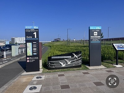 羽田ソラムナード　羽田
